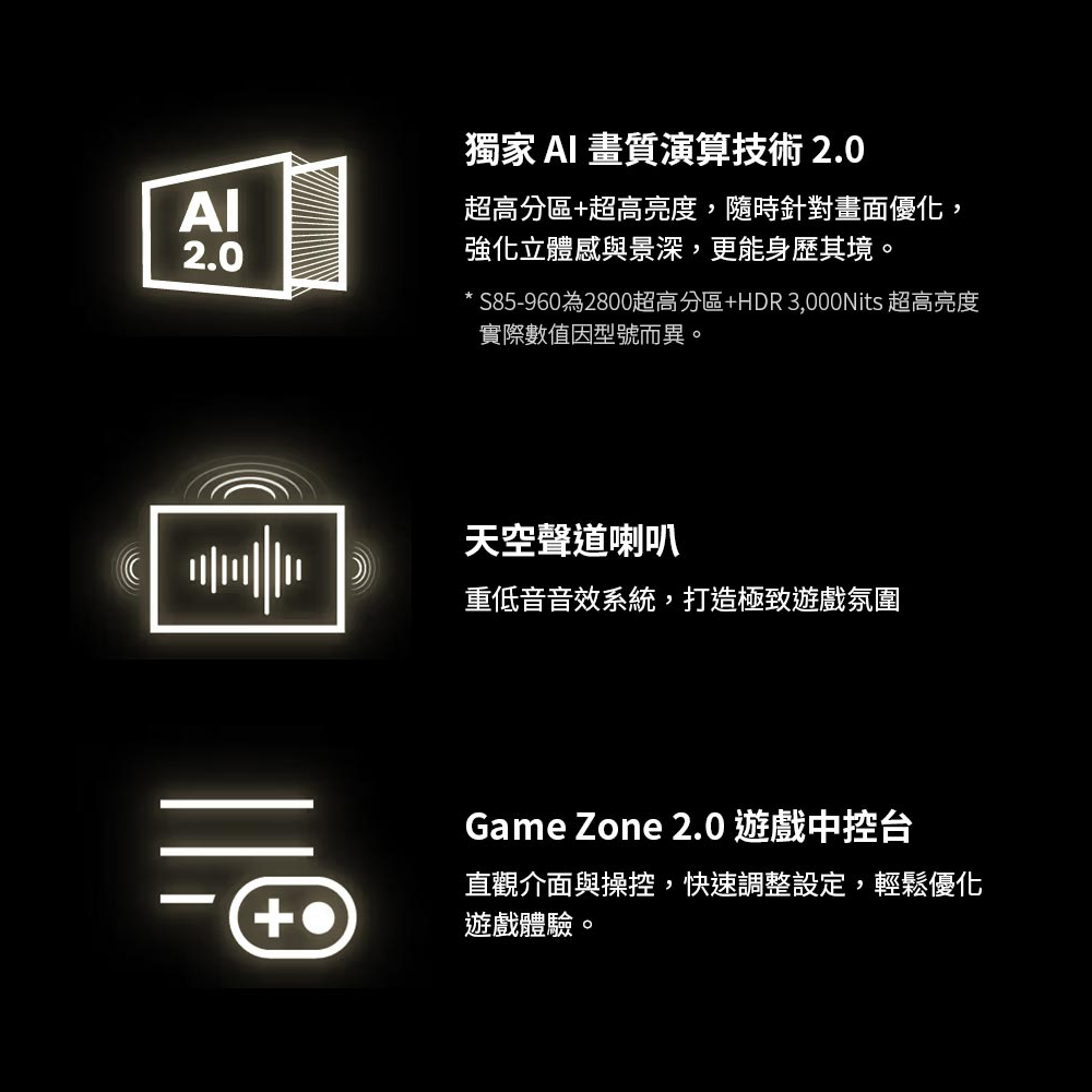 BenQ J75-770 75型 MiniLED 量子點遊戲 Google TV AI演算技術2.0