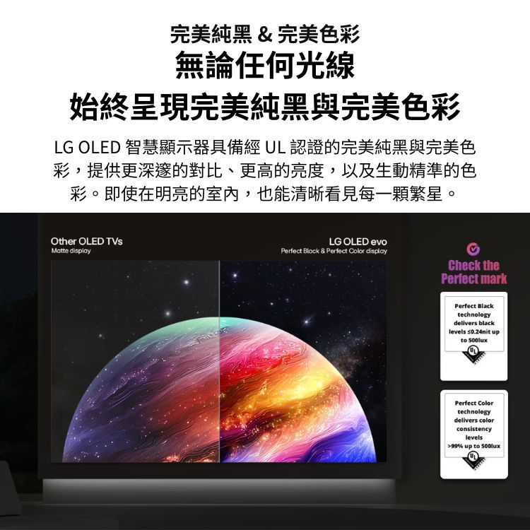 LG 樂金 OLED97G6PTA 97吋 4K OLED evo G6零間隙藝廊系列 智慧顯示器