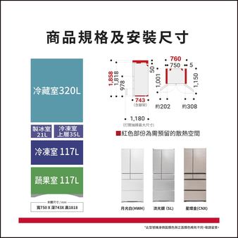 日立 RTSF62YJHWH 610公升 變頻 鋼板 六門冰箱 真空睡眠冰溫室 日本製 月光白