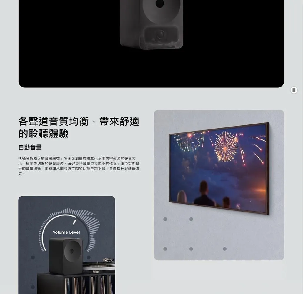 三星 HW-LS70H/ZW 3.1.1聲道 Music Studio 7 無線WiFi藍芽喇叭
