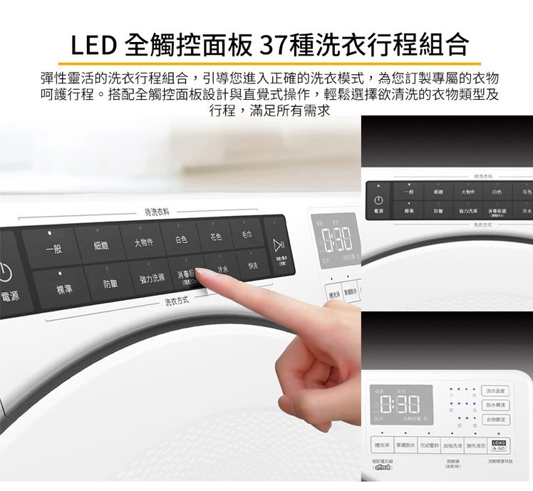 【來電優惠價】惠而浦 8TWFW5620HW 洗衣機 17kg 滾筒 洗脫 美製 快速烘乾