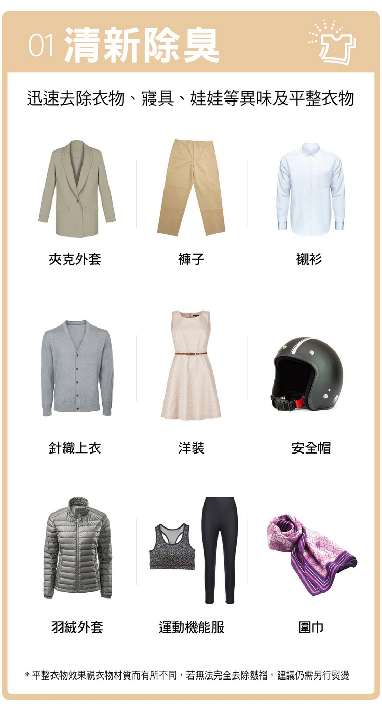 LG 樂金  E523MR 三件組 蒸氣電子衣櫥 Styler® 奢華鏡面 室內除濕 WiFi遠控