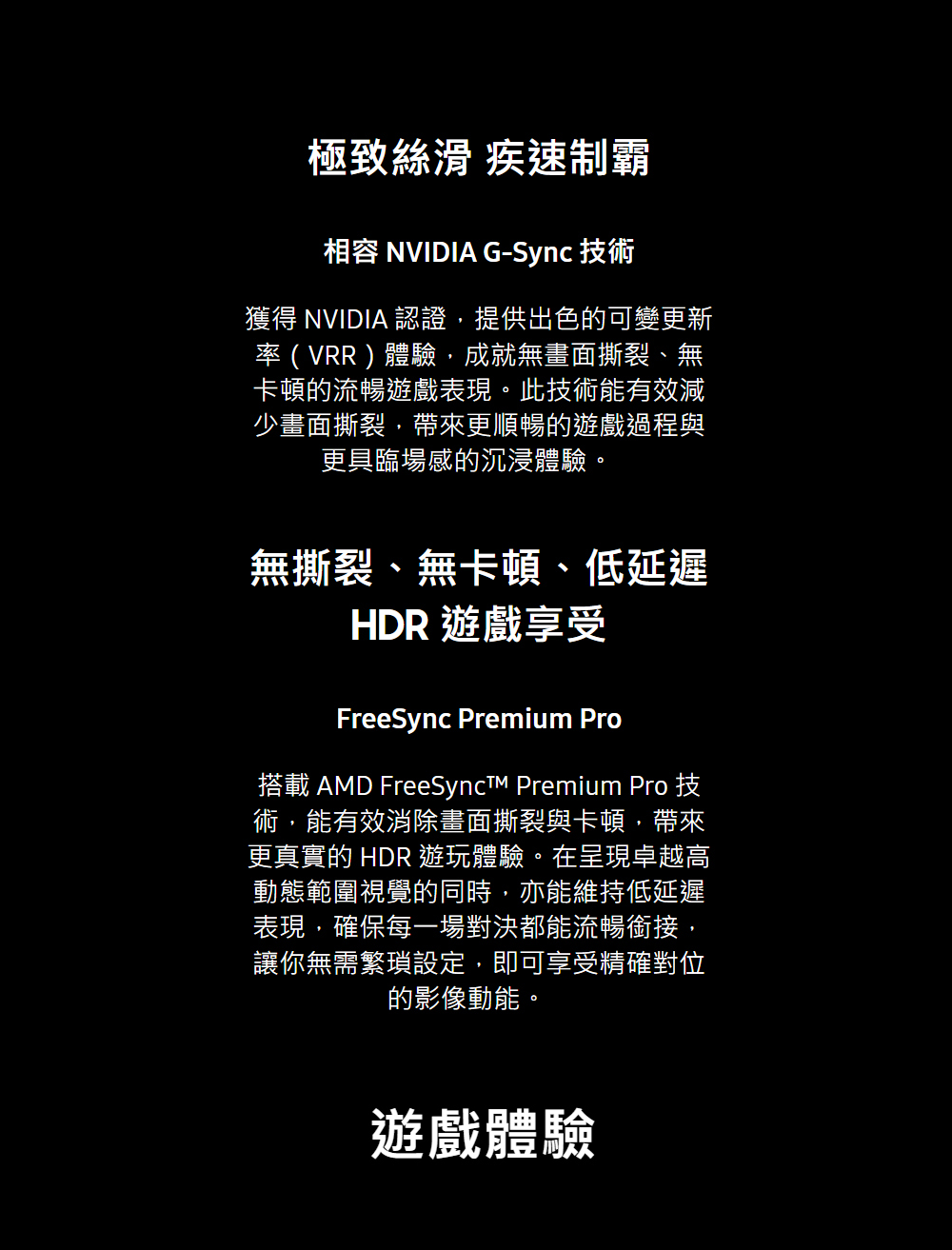 三星 QA55S95HAXXZW 55吋 4K 165Hz OLED HDR Pro AI智慧顯示器