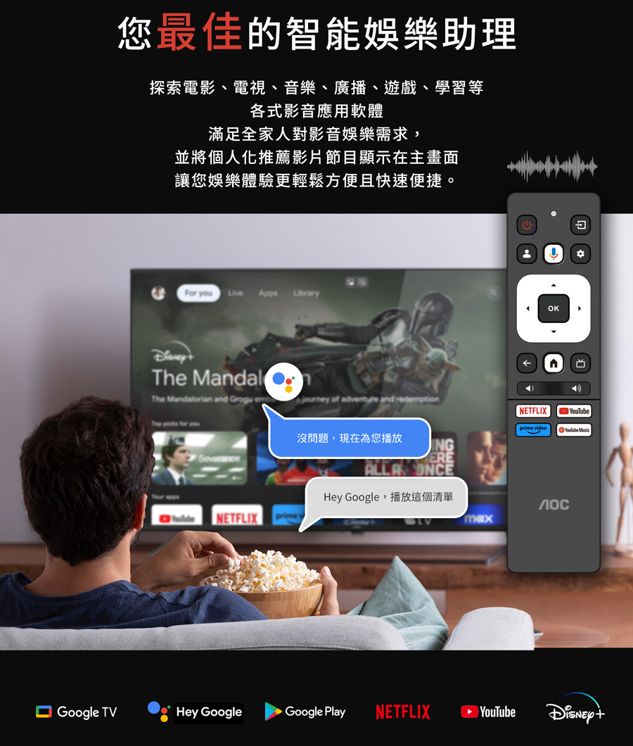 輕鬆成家 惠而浦 洗脫烘滾筒洗衣機10.5kg 日立雙門冰箱260L AOC 55吋GoogleTV