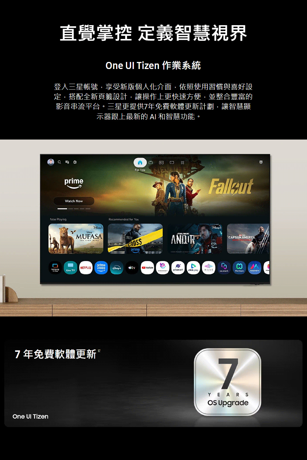 三星 QA75QN80HAXXZW 75吋 4K 144Hz Neo QLED AI智慧顯示器