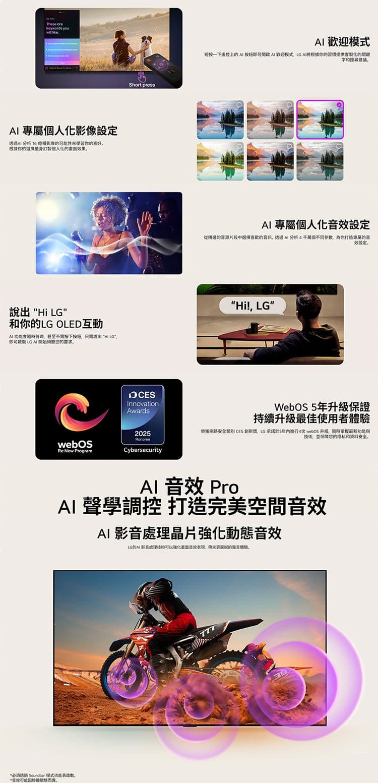 LG OLED77C5PTA 77吋 OLED evo AI 4K 智慧顯示器 C5極緻系列 含桌裝