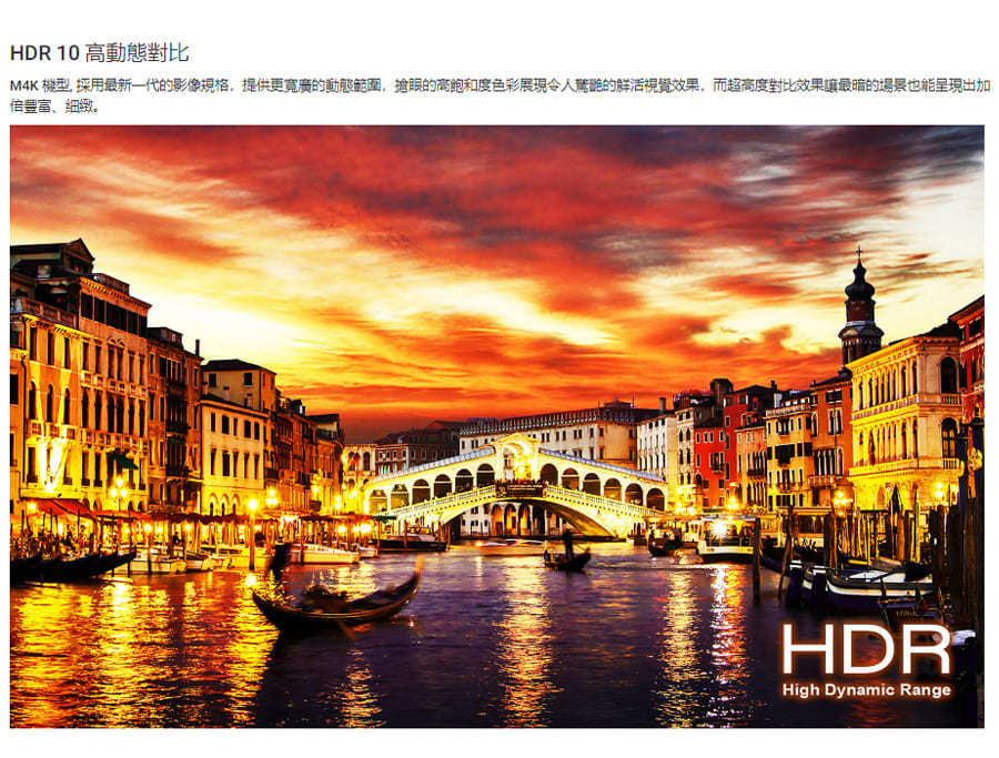 JVC 75M 75吋 Google 認證 Android TV 4K HDR聯網液晶顯示器