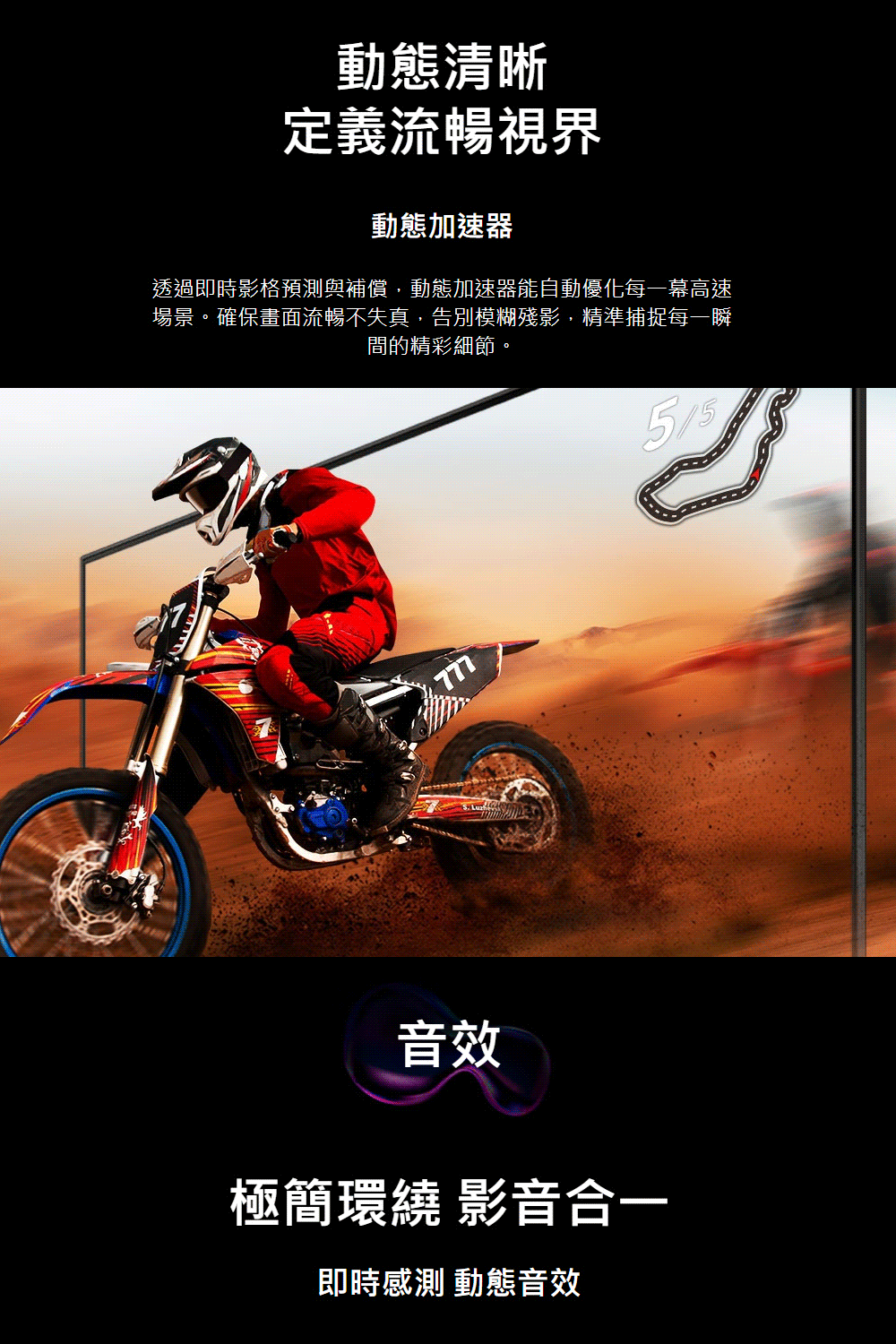 【來電優惠價】三星 UA43M70HAXXZW 43吋 4K 60Hz Mini LED 智慧顯示器