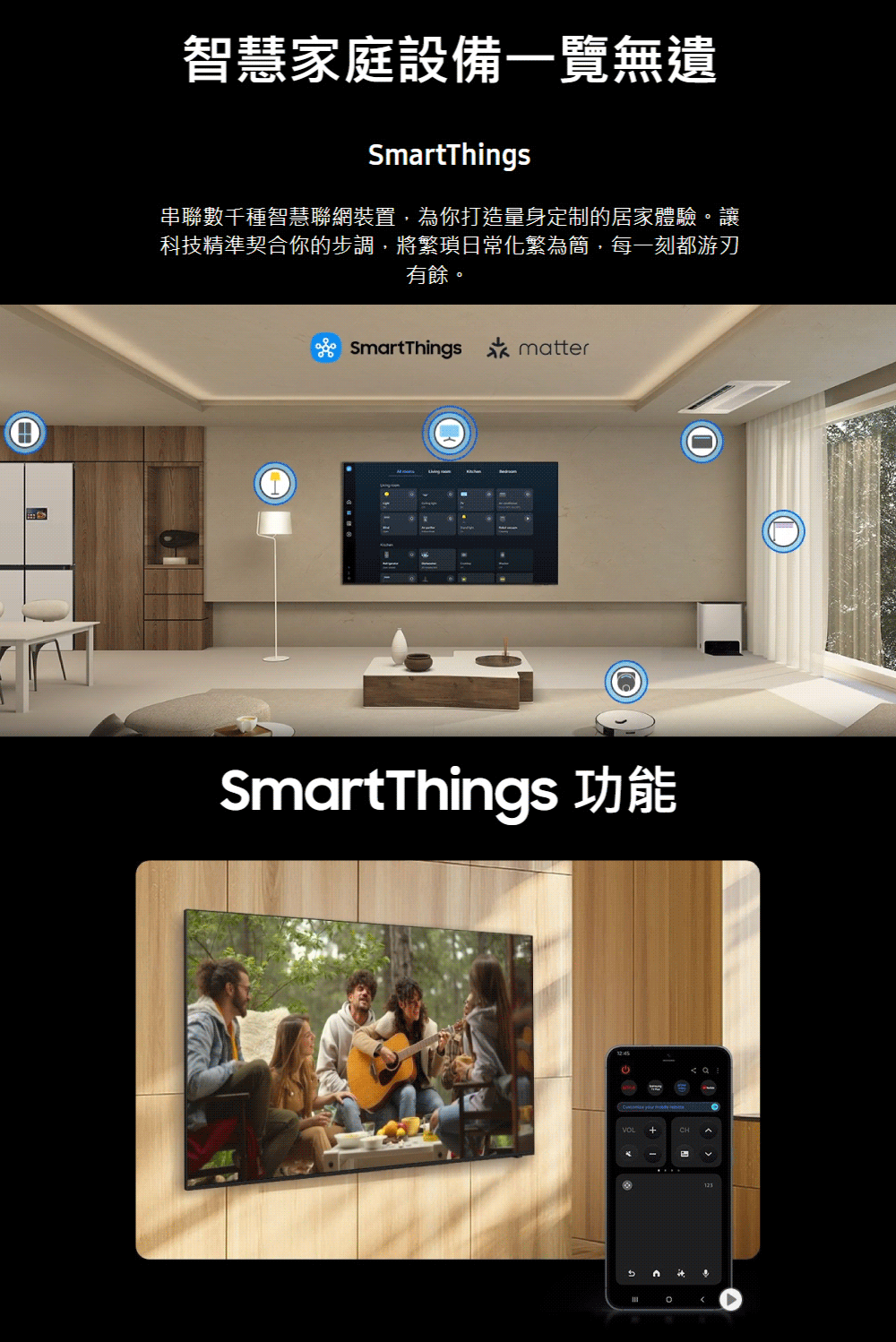 三星 QA65S90HAEXZW 65吋 4K 165Hz OLED 真星黑AI智慧顯示器 液晶電視
