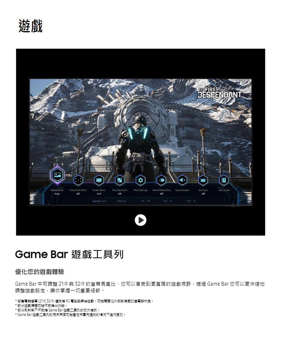 【來電優惠價】三星 QA50QN90DAXXZW 50吋 Neo QLED AI 量子連網顯示器