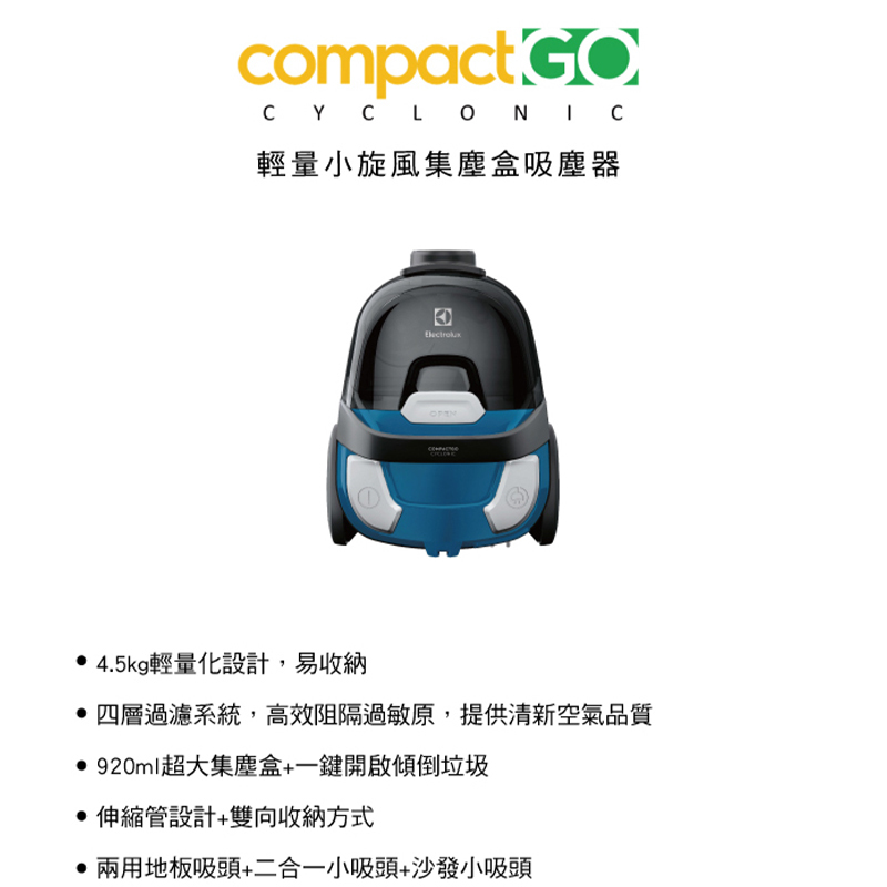 輕鬆成家 日立家電 雙門變頻冰箱260公升 奇美 機械式微波爐 20L 伊萊克斯 臥式吸塵器