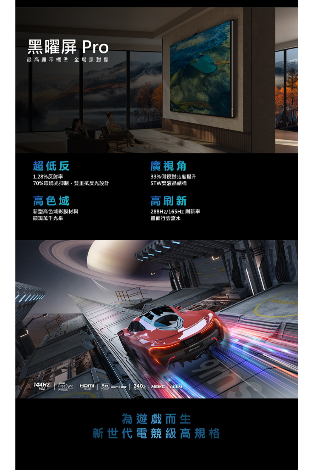 【來電優惠價】Hisense海信 75Q7N 75吋 智慧連網顯示器 重低音2.1 聲道 含桌裝