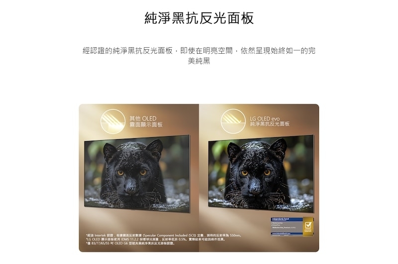 LG 樂金 OLED77G6PTA 77吋 4K OLED evo G6零間隙藝廊系列 智慧顯示器