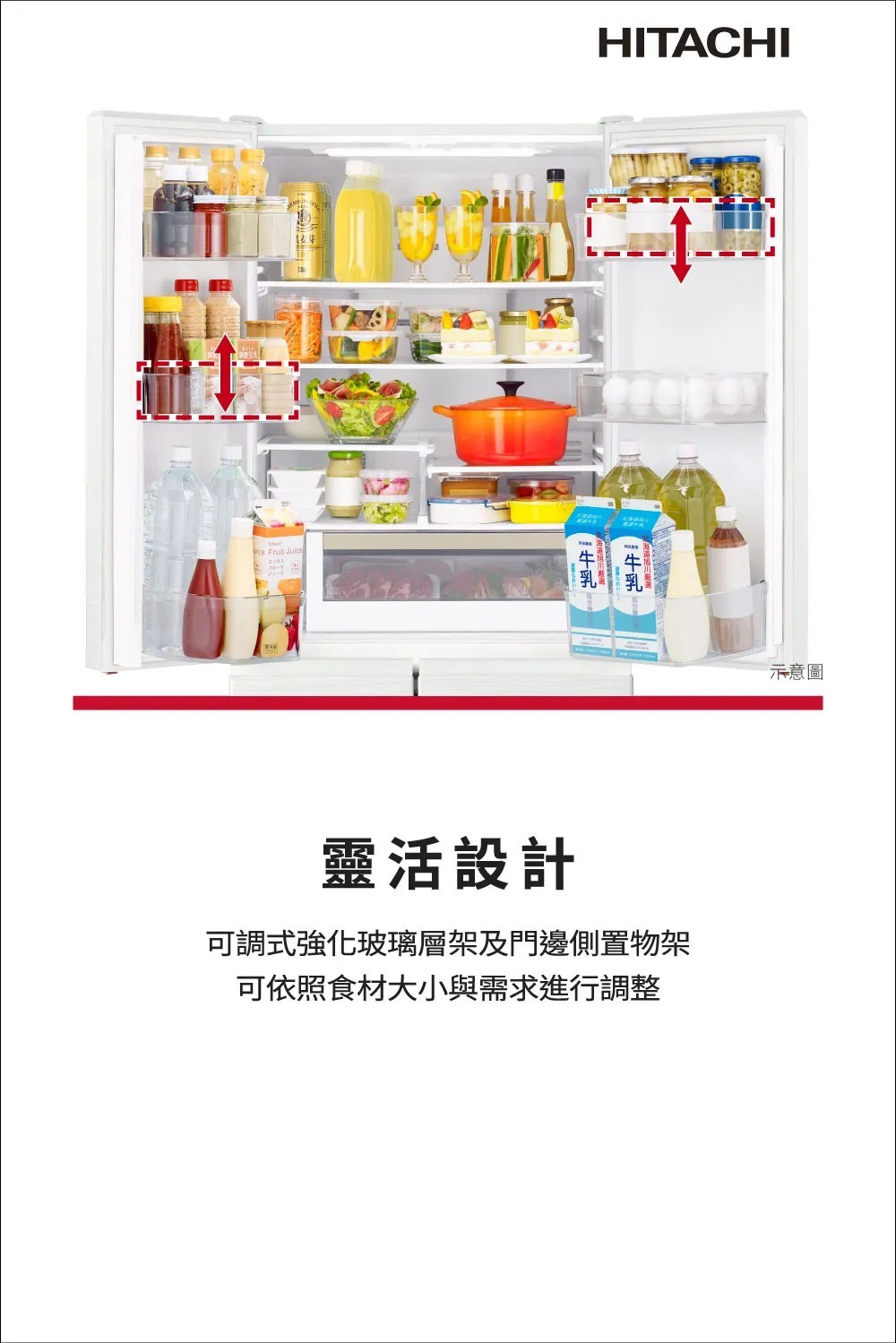 日立 RHSF54YJCNX 537公升  變頻 六門 鋼板冰箱 -1℃特鮮冰溫室 日本製 星燦金