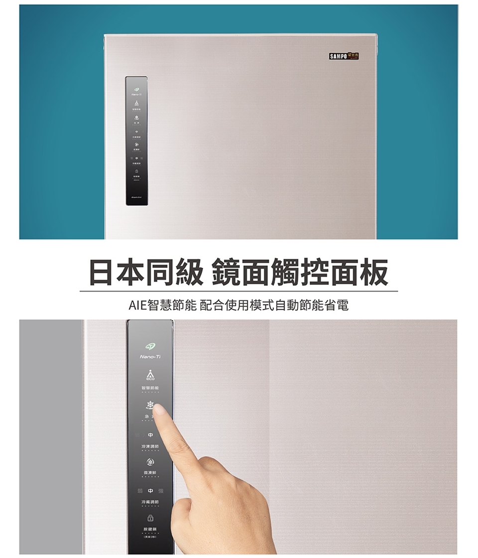 聲寶 SR-C58DV(Y7) 580公升 變頻 三門冰箱 極光鈦抗菌脫臭 負離子 一級能效 炫彩金