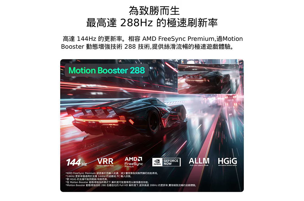 LG 樂金 75MRGB86BTA 75吋 4K MiniRGB evo AI智慧顯示器 86系列