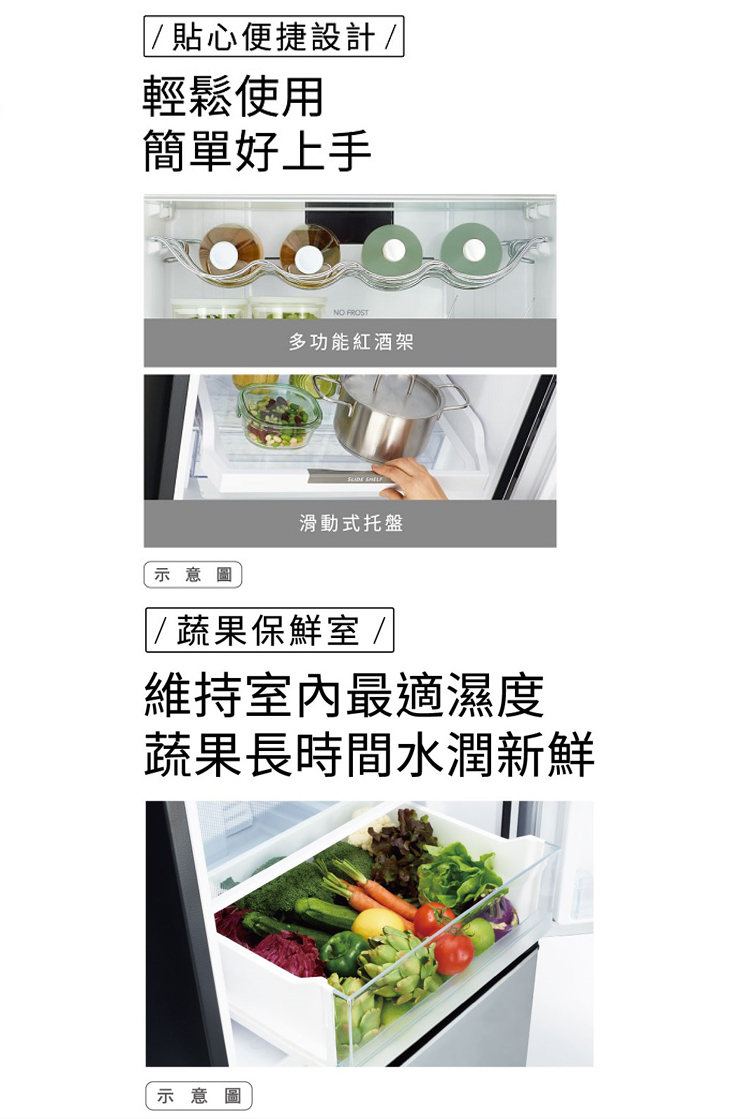 【展品出清】日立 RBX330 雙門冰箱 313公升 下冷凍 琉璃觸控面板 漸層琉璃黑 強化玻璃層架