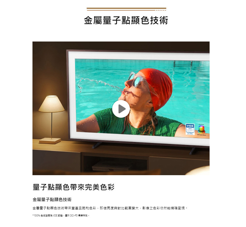 【來電優惠價】三星 QA75LS03DAXXZW 75吋 The Frame 美學智慧顯示器 抗反光