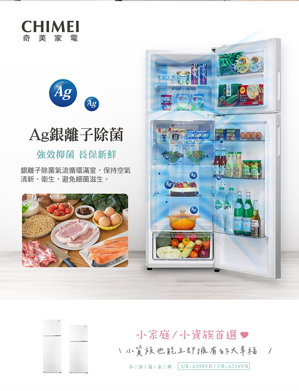 輕鬆成家 奇美 洗脫烘滾筒洗衣機 13公斤/9公斤 奇美 雙門電冰箱 292L 大同電鍋10人份全配