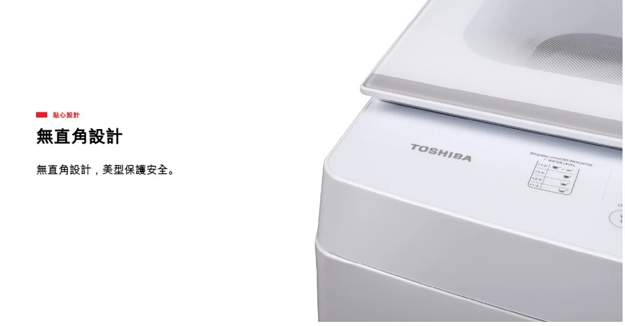 東芝 AW-M1150PTA(WW) 10.5KG 定頻 直立式洗衣機 沖浪洗淨 金級省水 極地白