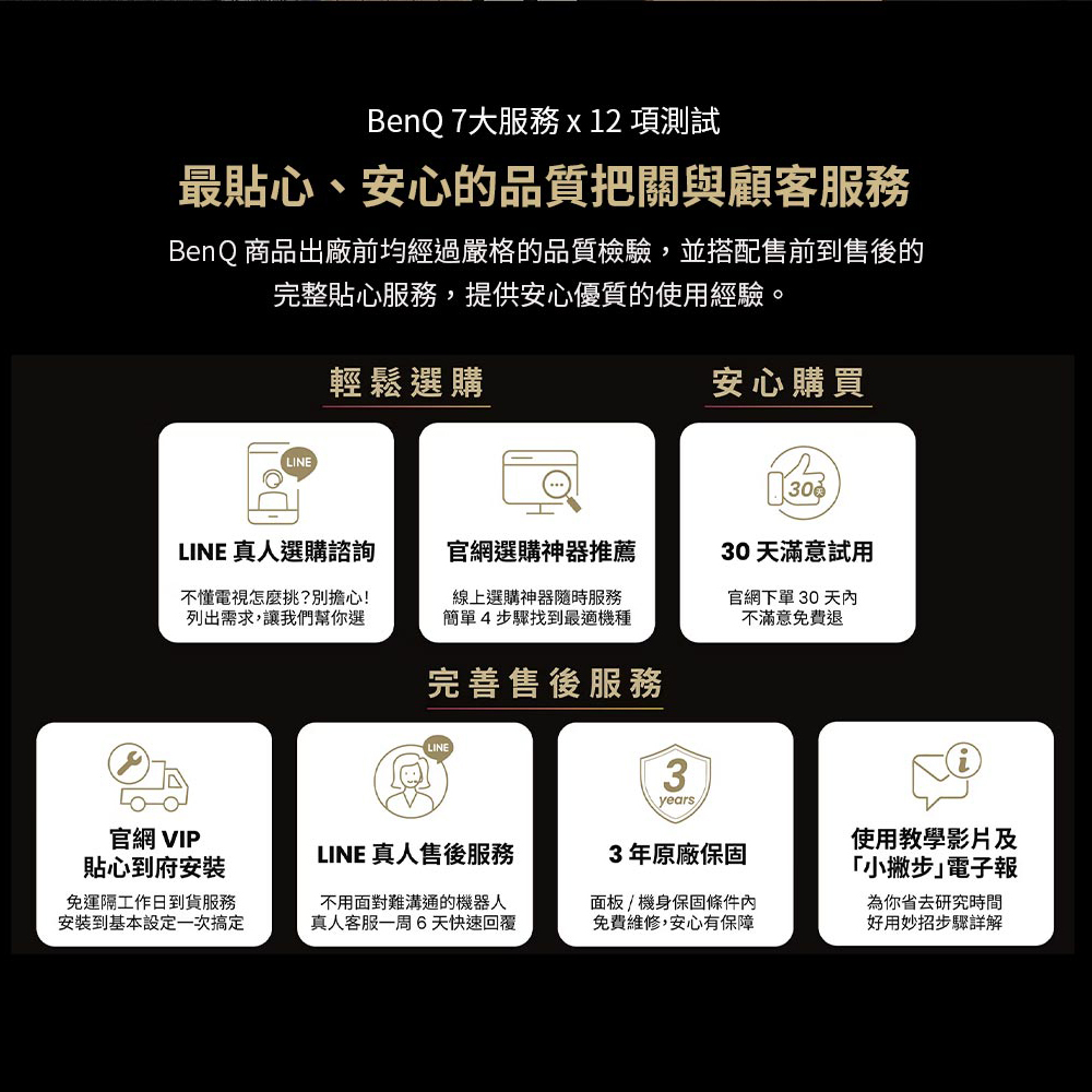 BenQ J55-770 MiniLED 量子點遊戲 Google TV 55吋 AI演算技術2.0