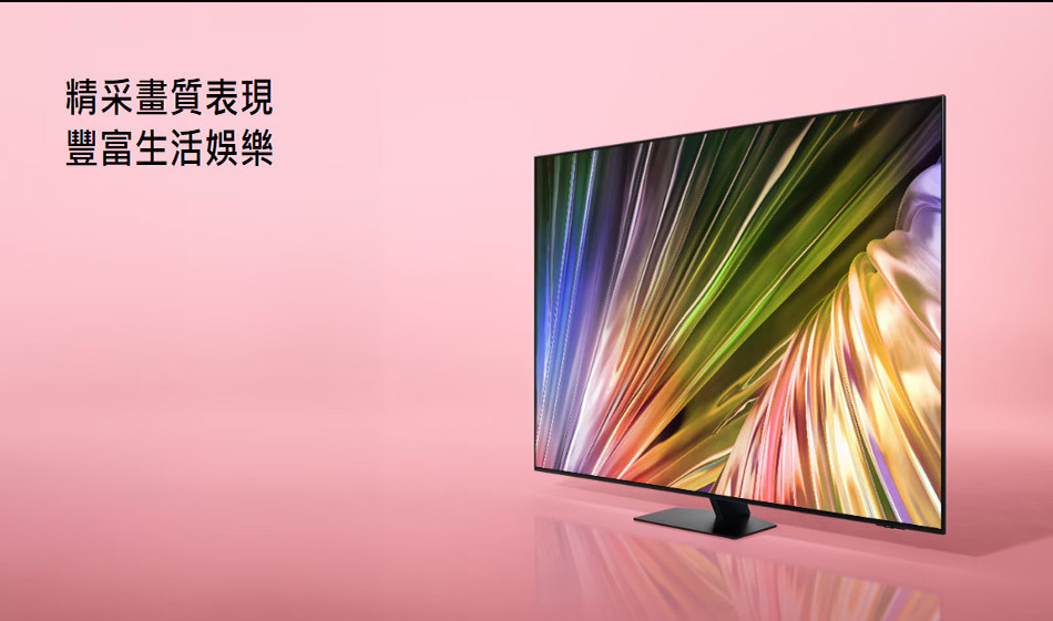 【來電優惠價】三星 QA65QN87DAXXZW Mini LED液晶顯示器 AI QLED 65吋