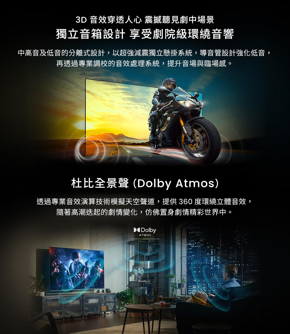BenQ E50-735 Google TV 連網顯示器 50型 護眼 貨到無安裝