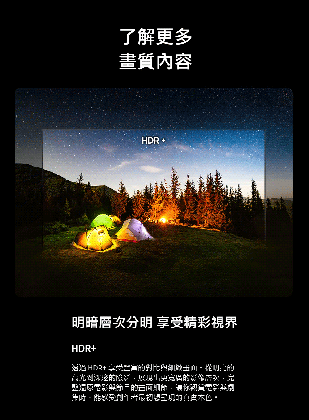 【來電優惠價】三星 UA98U9000HXXZW 98吋 4K 144Hz UHD AI智慧顯示器
