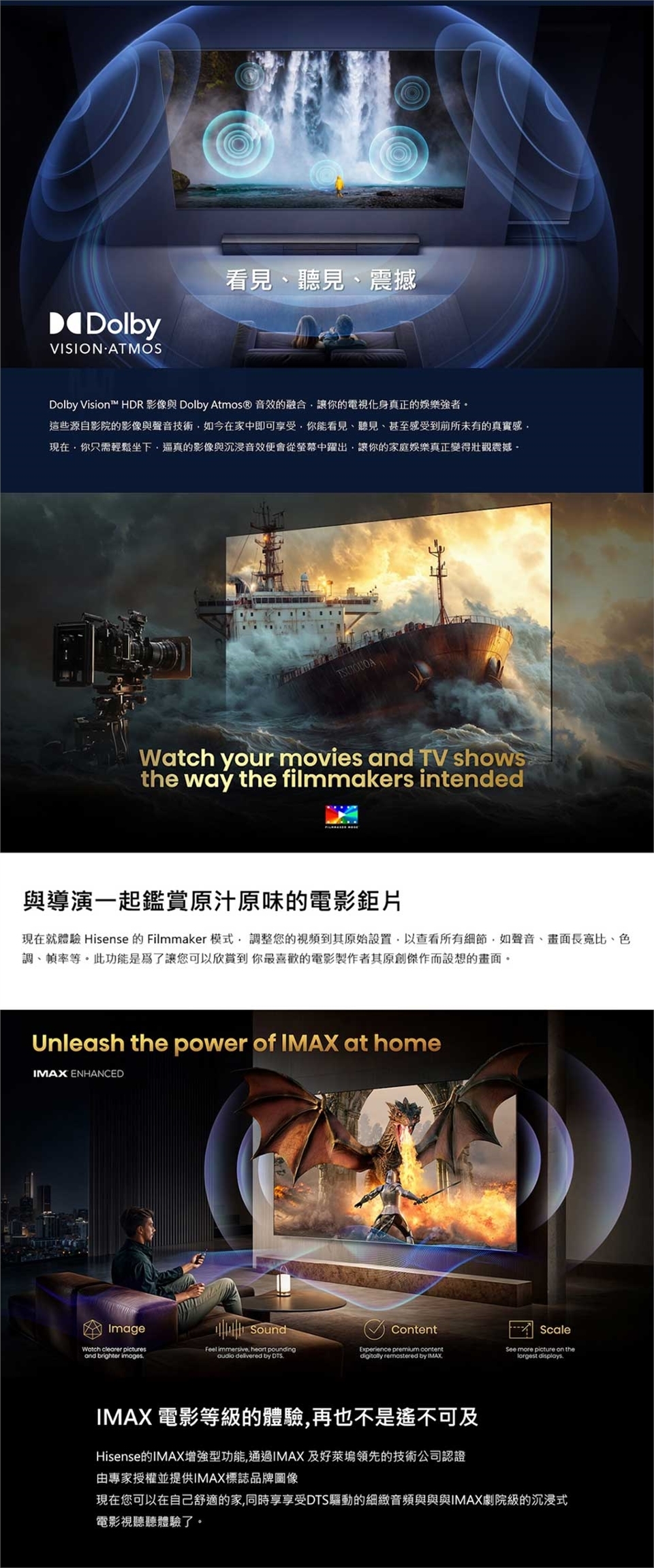 【展場同步】Hisense 海信 85UR9S 85型 RGB MiniLED 智慧聯網液晶顯示器