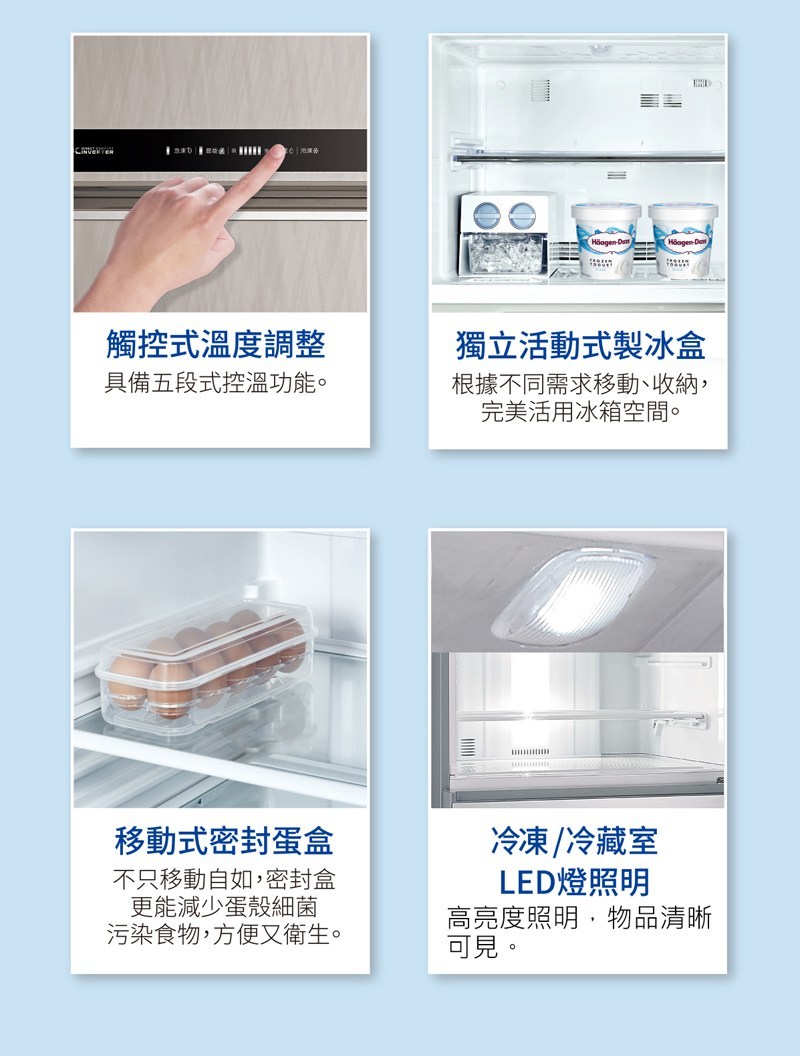 SANLUX 台灣三洋 SR-V532B 535公升 一級能效 變頻雙門冰箱 -3°C微凍室