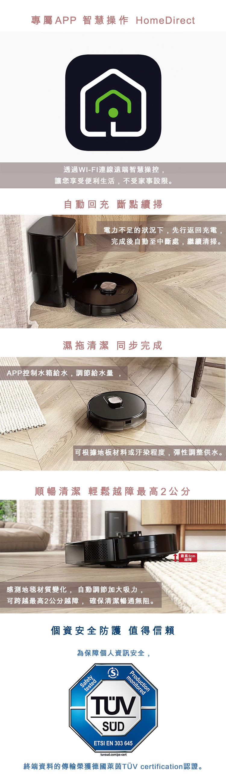 日立 RV-X20DPA 濕拖掃地機器人 掃地機器人 5000Pa超強吸力 長效續航 大容量集塵