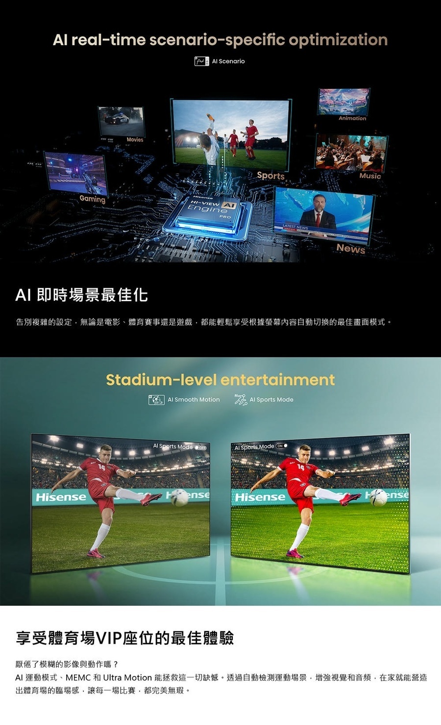 【來電優惠】Hisense海信 75U8Q 75型 4K MiniLED 智慧聯網顯示器 液晶電視