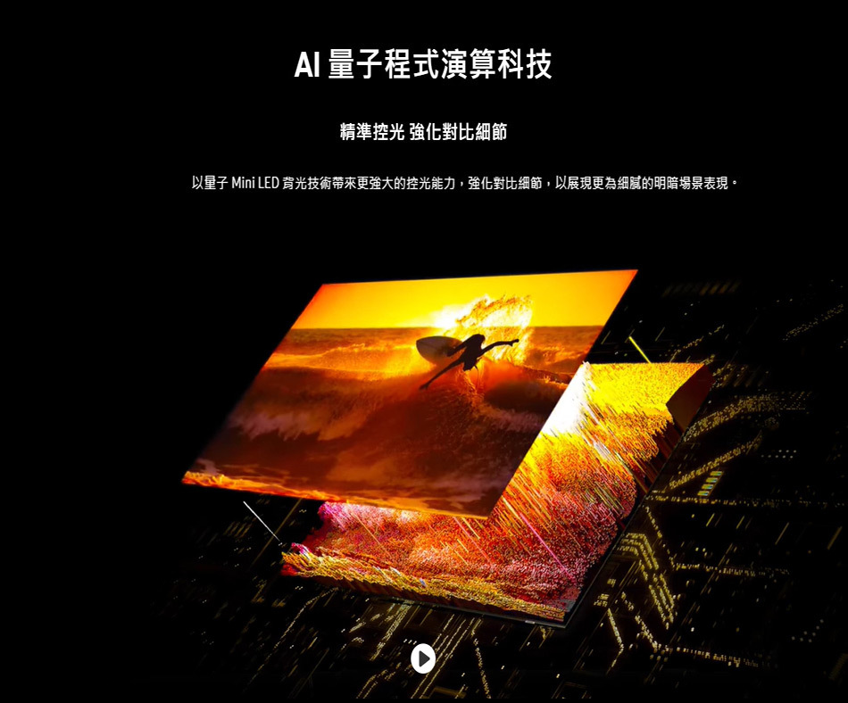 【來電優惠價】三星 QA55QN90DAXXZW 55吋 Neo QLED AI 智慧聯網顯示器