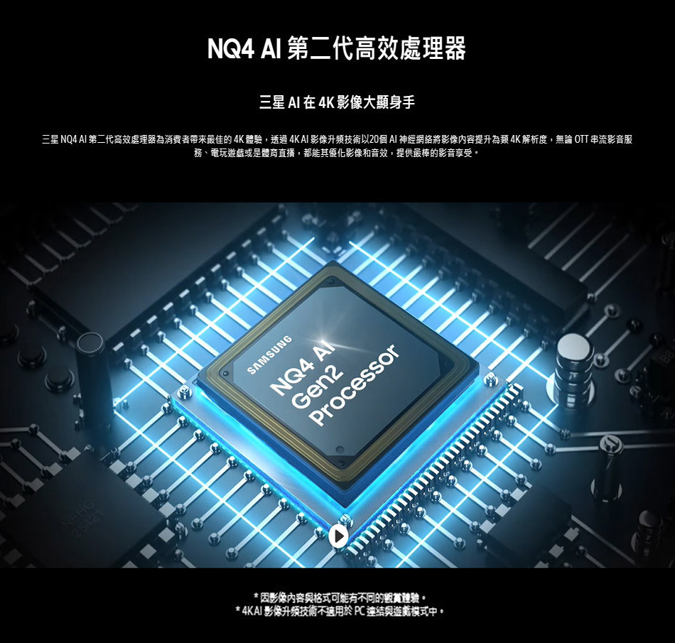 【來電優惠價】三星 QA55QN90DAXXZW 55吋 Neo QLED AI 智慧聯網顯示器