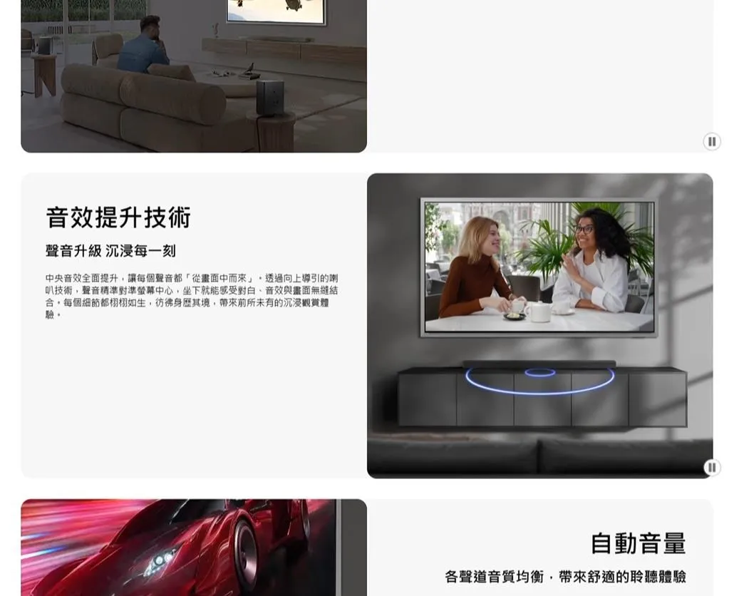 三星 HW-QS90H/ZW 藍牙聲霸 7.1.2ch 家庭劇院 Q系列 Soundbar
