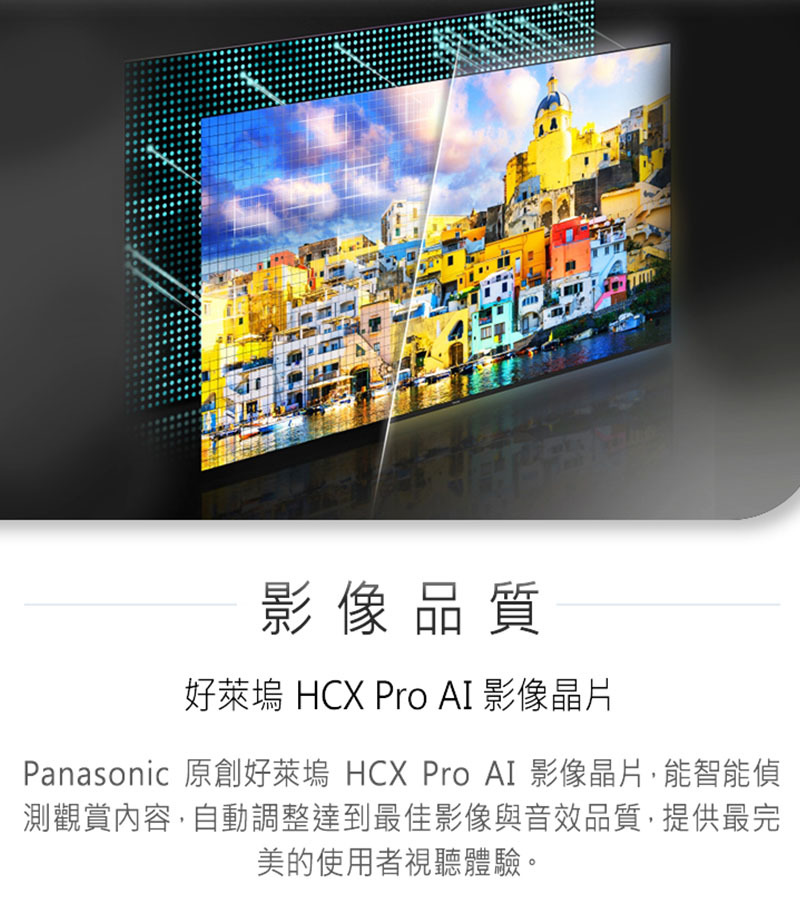國際 TH-65MX950W 65吋 4K Ultra HD 智慧顯示器 貨到無安裝