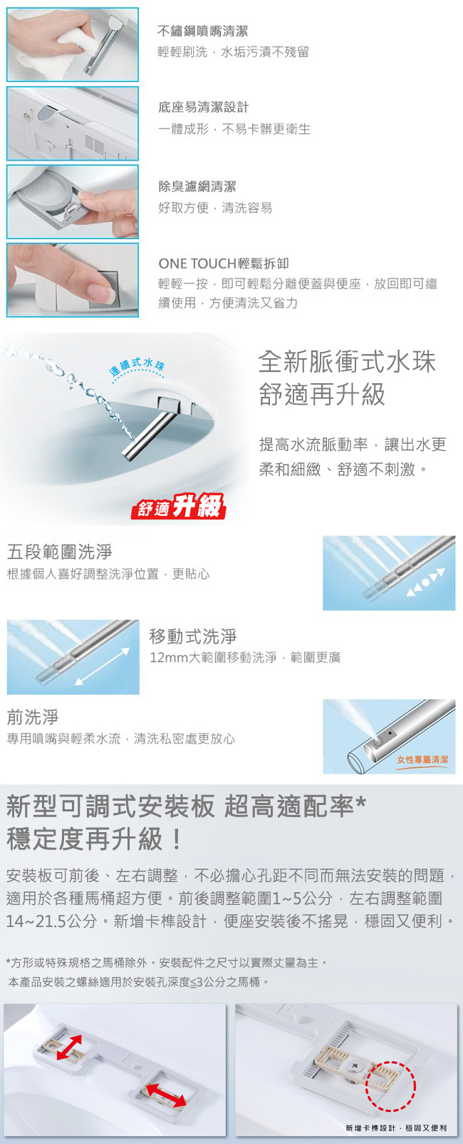 國際 DL-RPTK10TWS 溫水洗淨便座 瞬熱式 纖薄美型系列