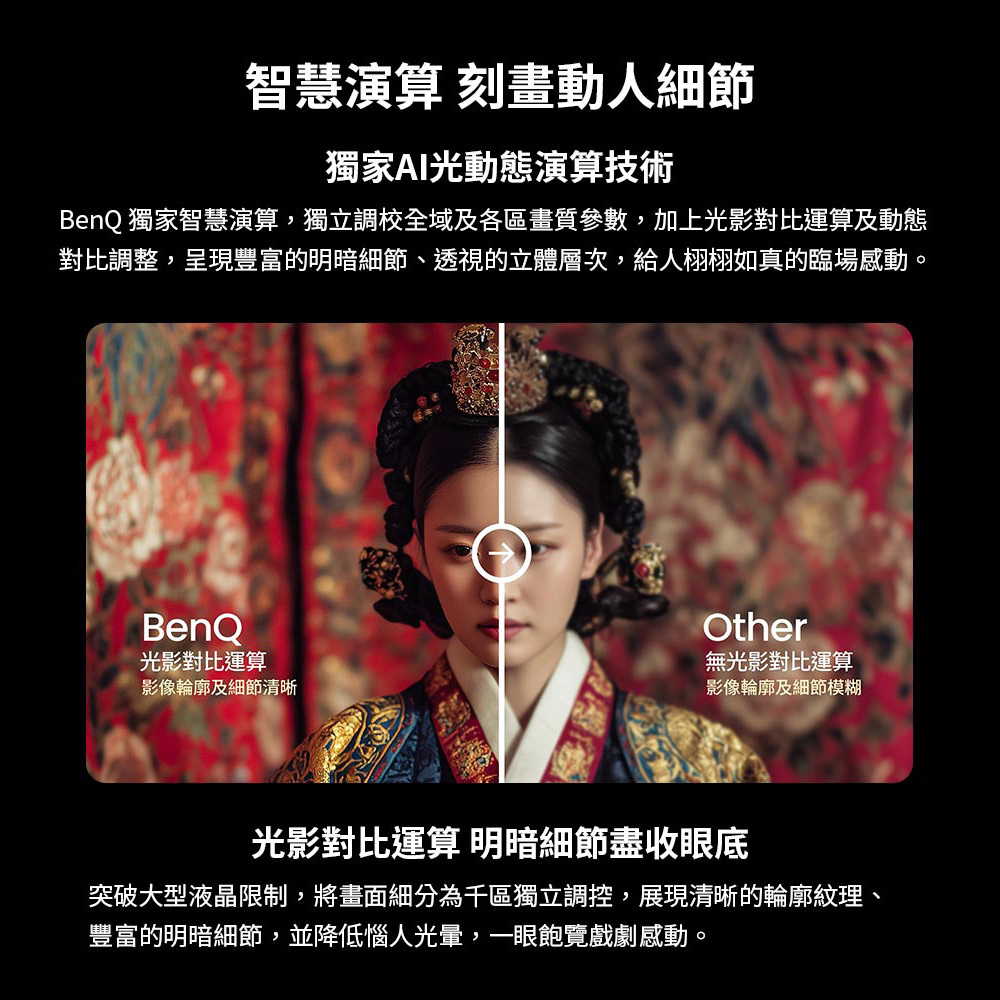 BenQ E32-335 32型 追劇護眼大型液晶 Google TV 低藍光 不閃屏