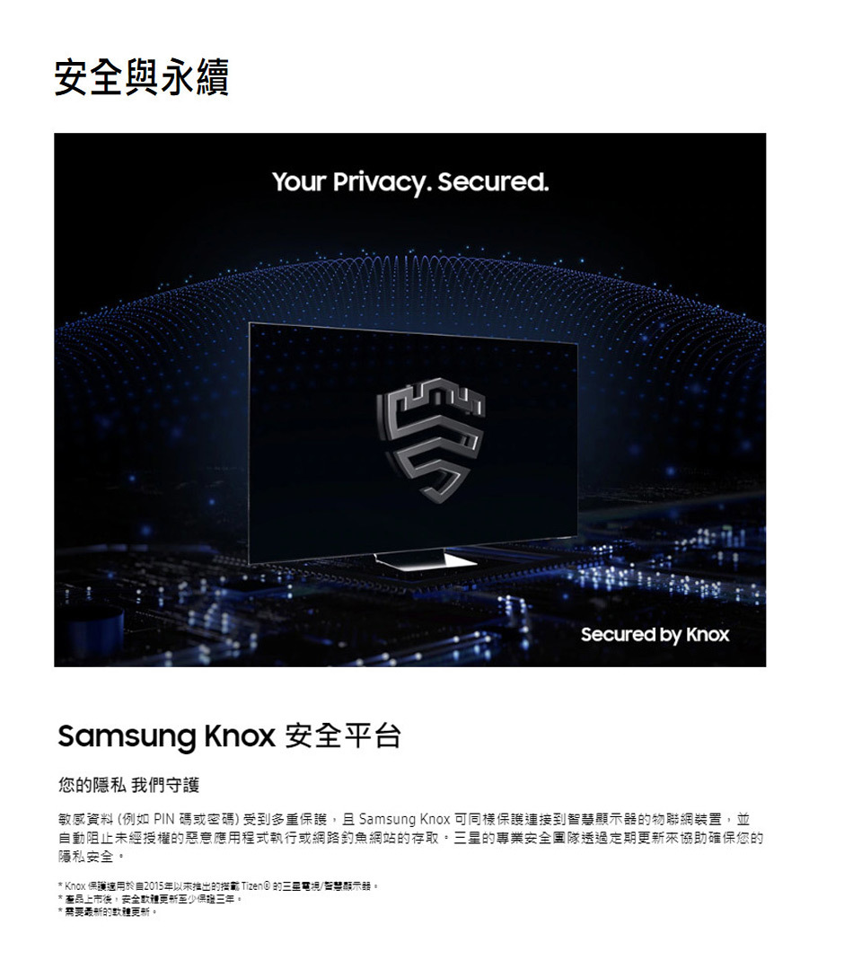 三星 QA55Q80DAXXZW 55型 QLED AI Q80D 智慧顯示器