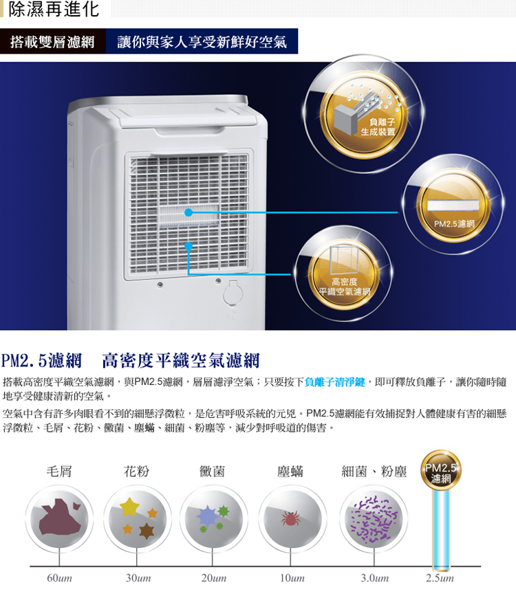 日立 RD-360HG 除濕機 18L/日 管高效型 舒適節電 快速乾衣 低濕乾燥
