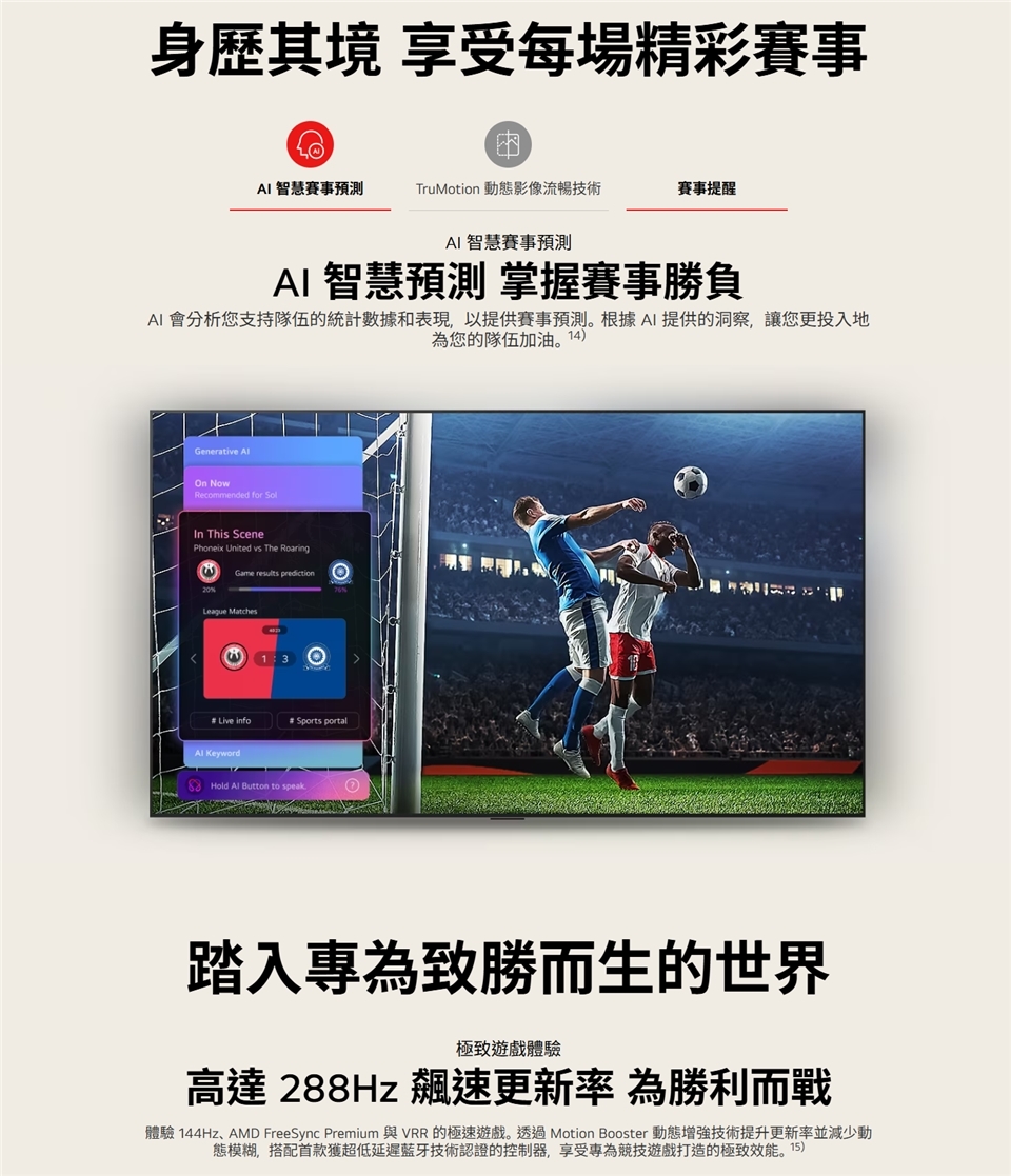 LG 樂金 86QNED86BTA 86吋 4K QNED evo AI 智慧顯示器 86系列