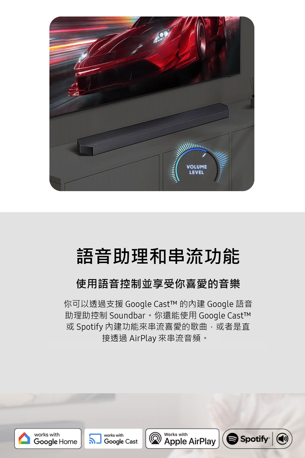 三星 HW-Q990H/ZW 藍牙聲霸 11.1.4ch 家庭劇院 Q系列 Soundbar 