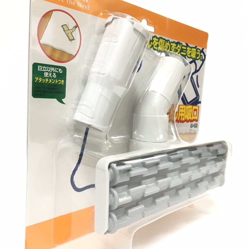 HITACHI 日立 G52 吸塵器配件耗材  棉被吸頭 適用全系列吸塵器機種、可水洗式 