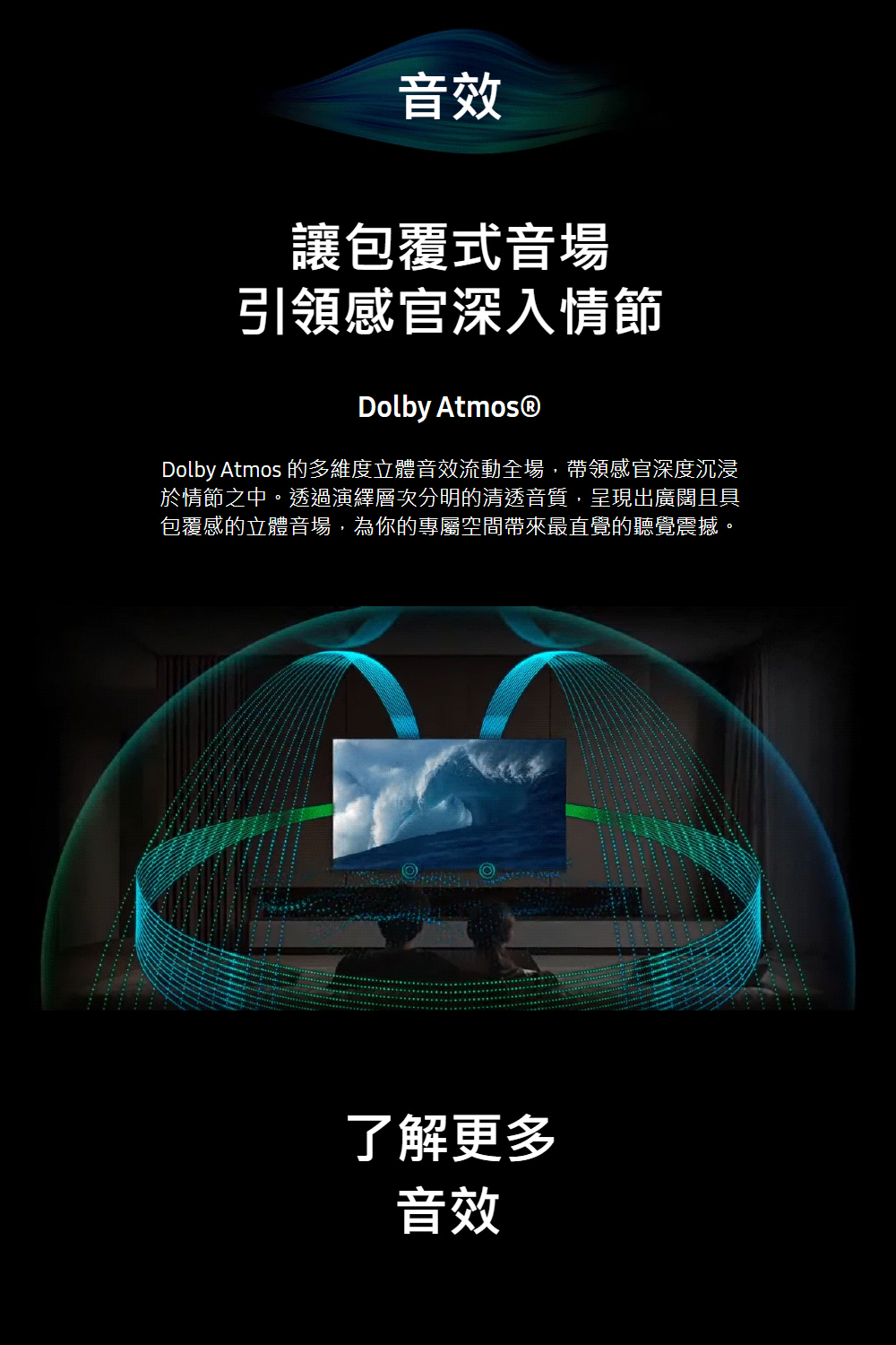 三星 QA75QN80HAXXZW 75吋 4K 144Hz Neo QLED AI智慧顯示器