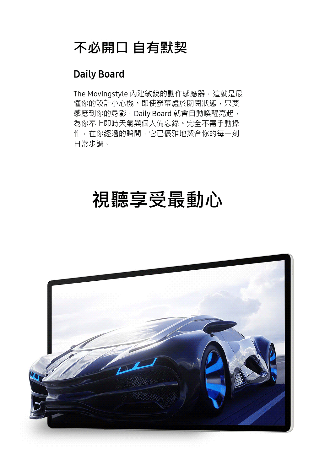 三星 UA27LSM7FAXXZW The Movingstyle 27吋 移動+觸控 智慧液晶電視