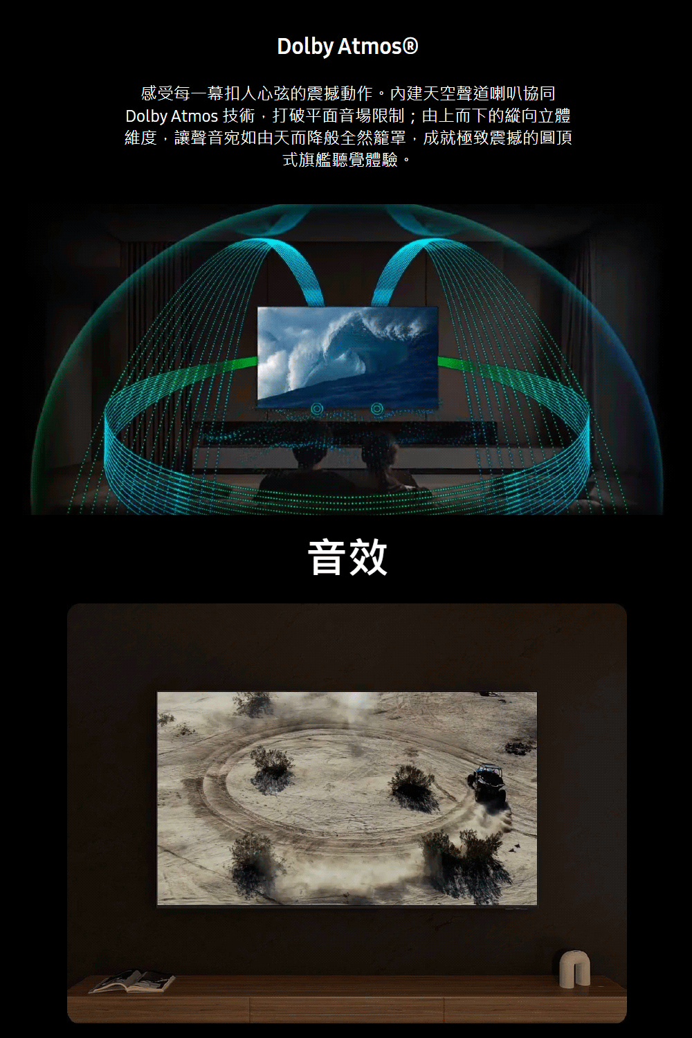 三星 QA55S95HAXXZW 55吋 4K 165Hz OLED HDR Pro AI智慧顯示器