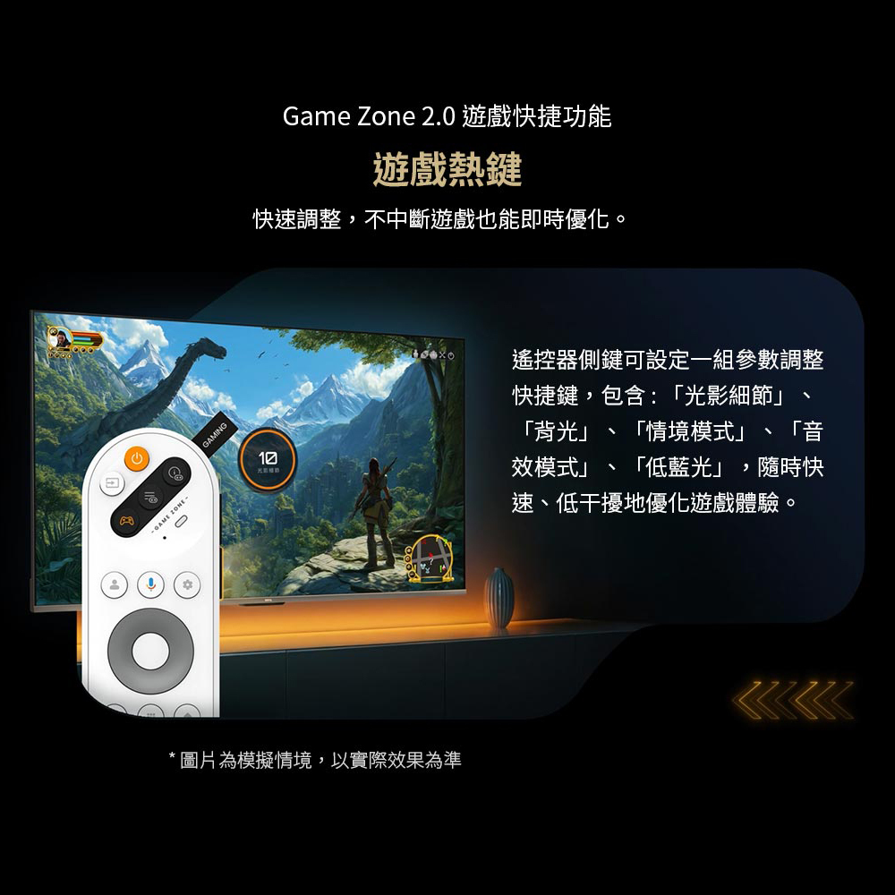 BenQ J55-770 MiniLED 量子點遊戲 Google TV 55吋 AI演算技術2.0