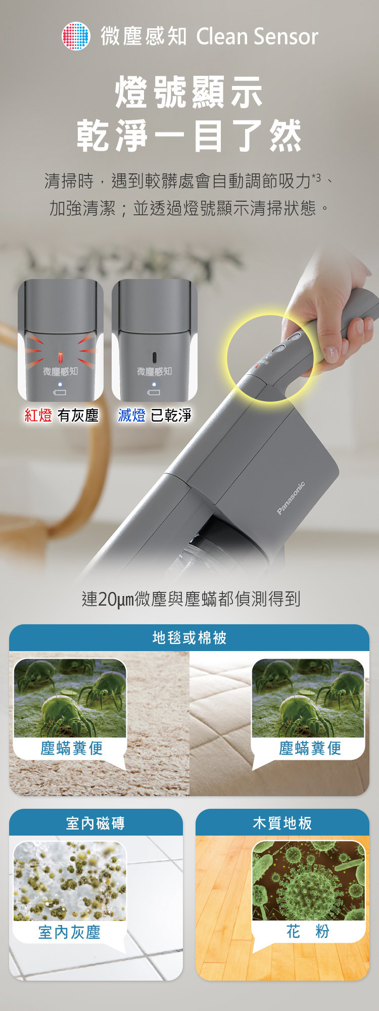 國際 MC-SB53K-H 不卡毛無線吸塵器 日本製 360°全方位靈活轉向