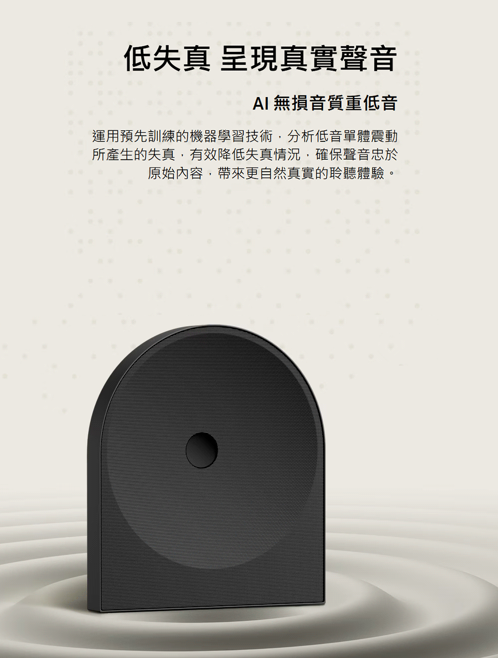 三星 HW-LS50H/ZW Music Studio 5 無線 WiFi 藍芽喇叭 杜比全景聲