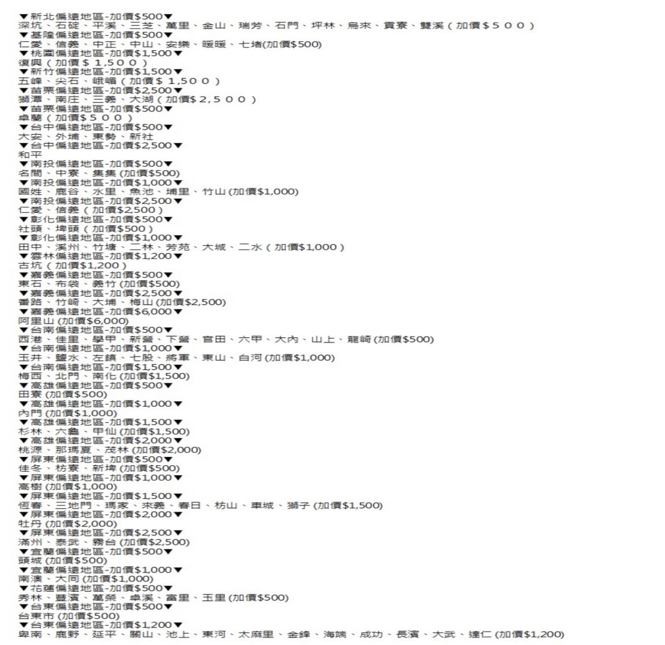 BenQ E55-745 4K 追劇護眼連網電視 Google TV 低延遲輸入 低藍光 貨到無安裝